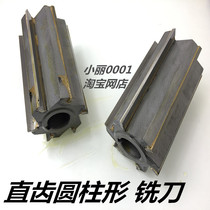 Carbide cylindrical milling cutter welding cutter head spiral milling cutter 63*63 80*80 100*100 Reservation