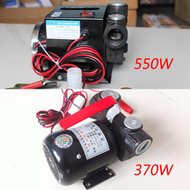 ZXYB high-power 550W(YTB) large-flow DC battery 12V24V pumping diesel electric fuel pump