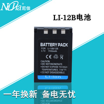 LI-10B 12B Battery for Olympus u300 u400 u410 u500 u600 Camera Battery