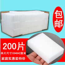 200 pieces of magic sponge wipe decontamination nano sponge magic power rub clinlin wipe clean magic wipe