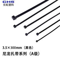 Changhong plastic nylon cable tie CHS-4 * 300GB A- grade black 200 bag