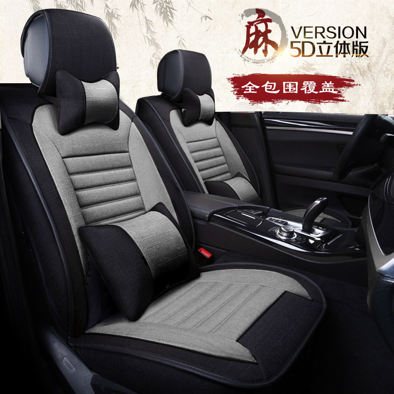 Volkswagen New Polaroid Jetta Santana English Lang Seat Set Full-package Four Seasons General Linen Car Seat Pad