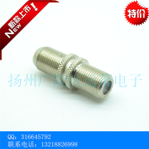 Manufacturer Direct Sales Cable Digital TV F Motherhead Turning Mother Head Double-Thing Double Yin Head TV Line Extension
