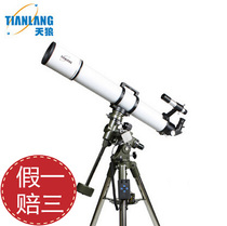 Sirius 2014 printmaker TQ4-102DL astronomical telescope high-power high-definition photography world
