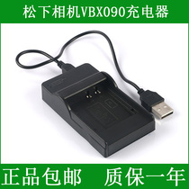  Kodak Kodak SL25 Digital Camera Camera Battery Charger SL-25 LB-052 LB52 LB050