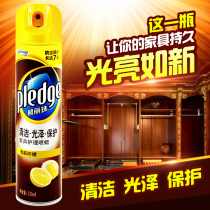 Bilizhu wood furniture care spray wax solid wood glaze mahogany maintenance cleaner liquid sofa decontamination