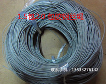 20MM RUBBER-COATED wire ROPE GLASS hanging code billboard HANGING painting accessories CRYSTAL ring WIRE ROPE SLING