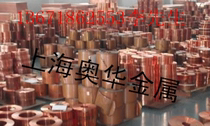 Copper strip Copper sheet Copper foil Copper skin thin copper plate Copper strip 0 1mm Copper strip 0 2mm 0 3mm