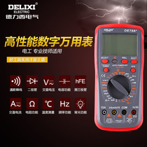 Delixi electric multimeter Digital burn-proof backlight multi-function digital display high precision thermometer multimeter