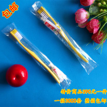 Hotel supplies Disposable teeth Hotel rooms Toothbrush toothpaste Two-in-one set Toiletries
