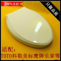Huiyuan super thick universal toilet lid PP raw material slow down white bone color old VUO seat cover