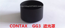 Suitable for container G90 lens GG-3 hood black
