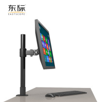Dongji LCD computer monitor stand lifting Telescopic Universal desktop table clip Telescopic Universal screen base