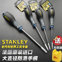 STANLEY STANLEY French tricolor handle rice screwdriver screwdriver screwdriver