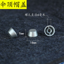 Parasol parts Umbrella Top Nut Cap Cover Folding Umbrella Parasol Two Folding Umbrella Wing Cap parasol Cap