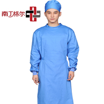 Nanding Home Hospital surgical gown surgical clothes isolation clothes brush hand clothes wash clothes cotton high temperature rinse