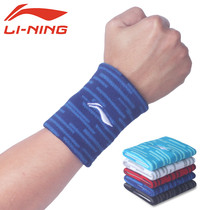 Li Ning sports fitness wrist support summer thin breathable badminton basketball volleyball tennis men and women sweat-absorbing anti-sprain