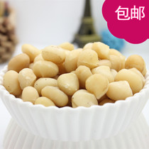 New special Australian nuts Hawaiian nuts 500g original RAW RAW pregnant women nuts dried fruit summer fruit