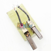 Battery bumper car accessories Battery bumper car motor outer carbon brush