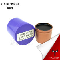 Swedish Carlsson Carlsson Bass Rosin Bass Rosin Double Cello Rosin