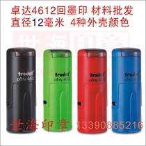 Diameter 12 material wholesale Trodat trodat name stamp 4612 return ink dump stamp