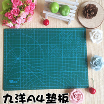 Full head rubber stamp engraving pad A4 cutting special pad Taiwan 9sea cutting pad tool