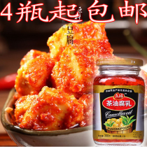 Jiangxi Nanchang specialty Jiuhong tea oil tofu milk 300g spicy mildew tofu appetizer Jiuhong Manor