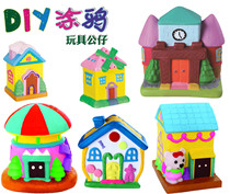 Childrens coloring plaster doll white embryo piggy bank cartoon Latex house abrasive childrens DIY amusement park toys