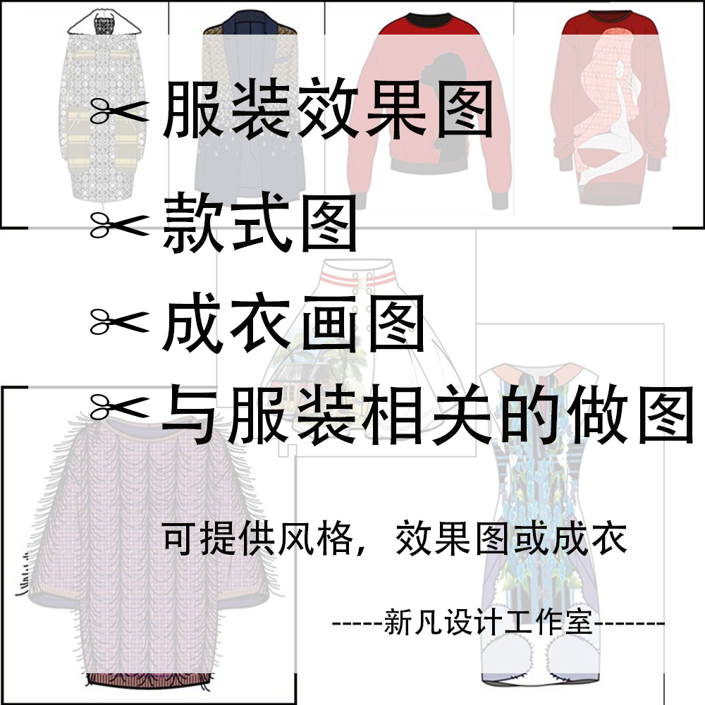 炎之蜃气楼右手意味