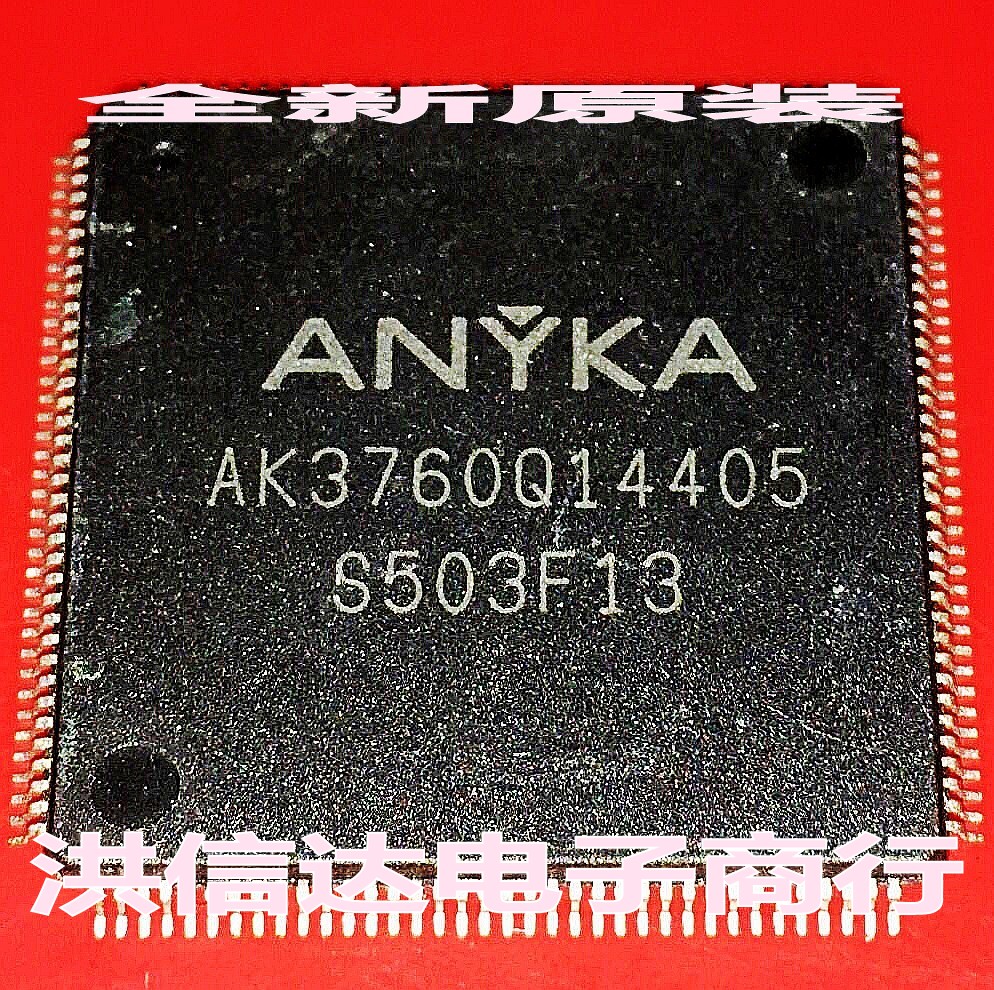 (Hongxinda Electronics) new original spot AK3760Q14405 LCD chip (direct shooting)