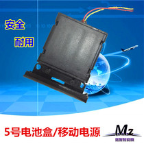 Hot sale Modelong Honglijia Hotel Hotel Electronic Lock No. 5 Battery Box Mobile Power 5 Battery