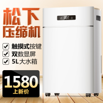 Dotolacin ER-620E dehumidifier household dehumidifier silent dehumidifier basement suction machine 20L large dehumidification