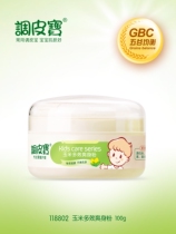 Naughty Treasure (100g*1 bottle)Baby talcum powder Natural talcum powder Baby corn prickly heat powder