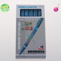 SIMBALION Lion MM-610 Metallic Strange Pen Marker Pen Water-based Environmentally Friendly Paint Pen