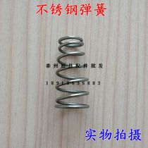 Water boiler water dispenser hot faucet coffee machine faucet accessories tea stove press type stainless steel spring