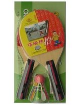 Dada Le brand 4D Dada racket 2 shot 1 ball Dada ball Sporting goods Pujiang Dada Le