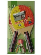 Dada Le brand 4D Dada racket 2 shot 1 ball Dada ball Sporting goods Pujiang Dada Le