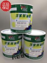 Bauhinia environmental protection screen printing ink 888 series bright light treatment-free polypropylene PP plastic screen printing white