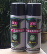 Senya SY-060 Precision electronic cleaning agent precision electronic cleaning agent electronic cleaning agent 500 ml