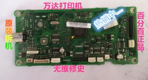 Suitable for Samsung scx-3201 G 3205 3206 3208 motherboard interface board
