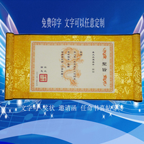 Small New scroll custom adult ceremony invitation handwritten invitation personalized birthday wedding can be customized on both sides