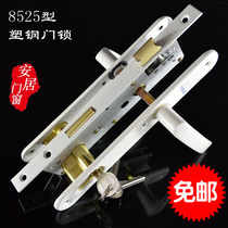 Plastic steel door lock 8525 old-fashioned hand lock handle lock mortise plastic steel balcony door lock