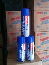 Super and efficient paint remover paint cleaner spray paint acrylic paint oil base paint remover paint King