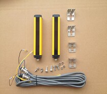 Factory direct sales Safety light curtain safety grating punch photoelectric protector Sensor control wheelbase 20 40mm