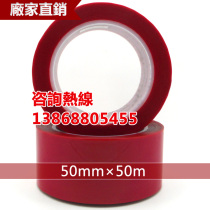 High temperature joint splicing Release paper Back anti-mucosal adhesive paper Paper tape