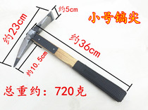  Jiang Jiahao hand-forged reinforced pick axe Pointed axe Axe mountain axe mountaineering camping pick pick pick hoe