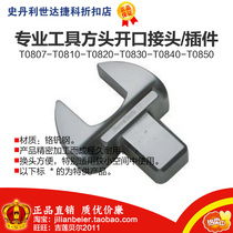 endura-square openings joint T0807 T0808 T0809 T0810 T0811 T0817