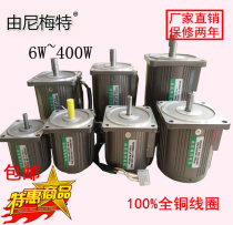 Controlled by Nimet AC asynchronous 6w~400w optical axis motor variable frequency reversible motor 220V 380V