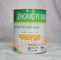 Printing material Screen printing ink Zhongyi SA series bright PVC ink SA-300 rose red 304 pearl red