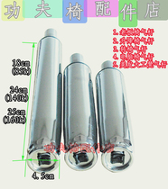 Computer chair air rod lift rod swivel chair air pressure rod office chair boss chair large chair air pressure rod air pressure rod